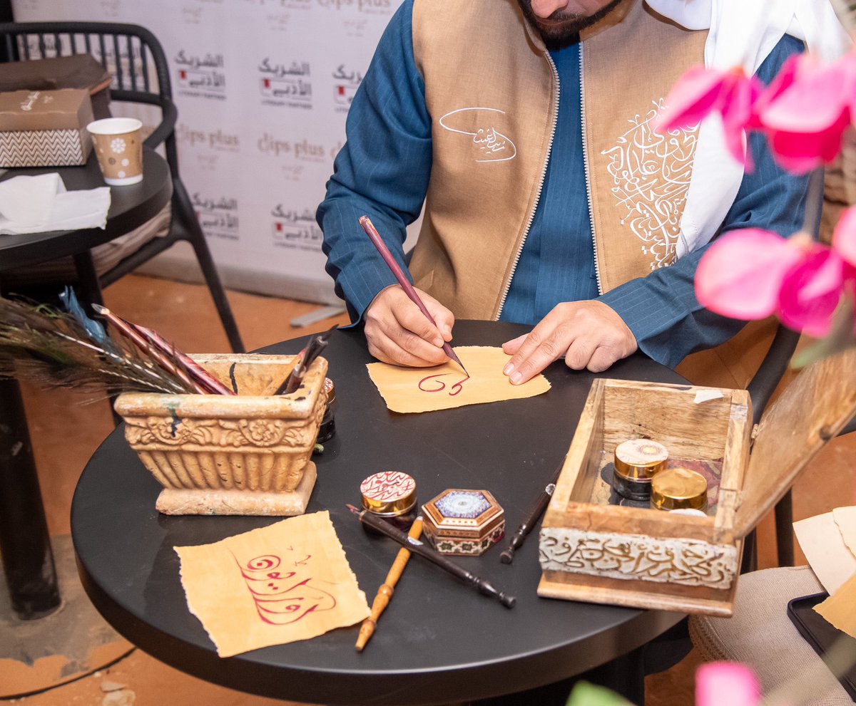 dips plus | دبس بلس tweet media