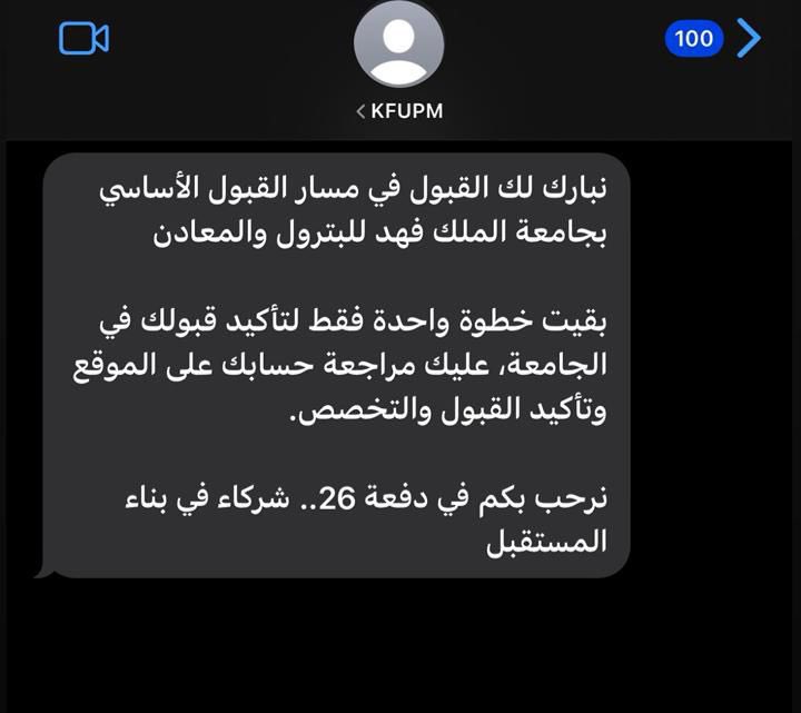 قاف بلس tweet media