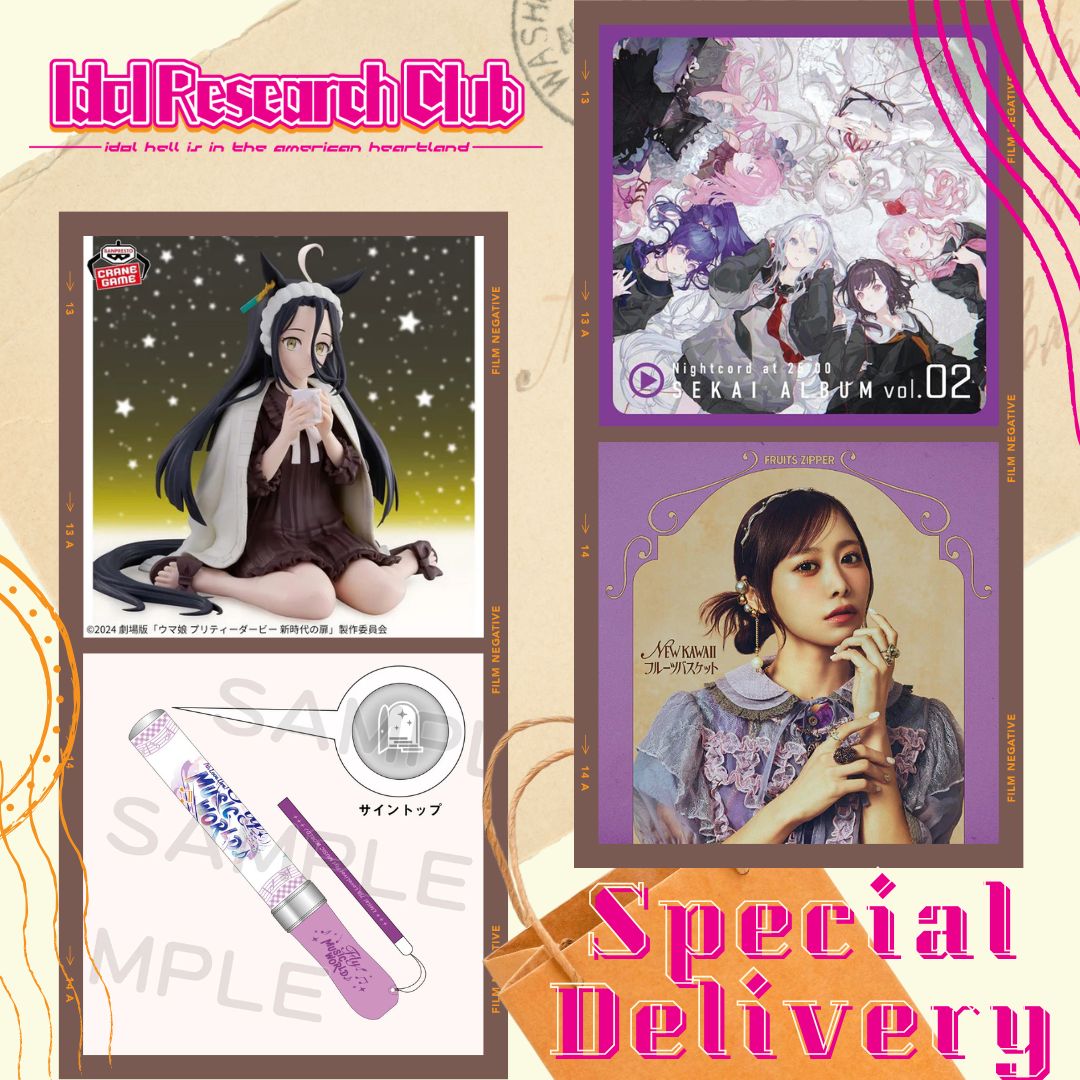 Idol Research Club tweet media