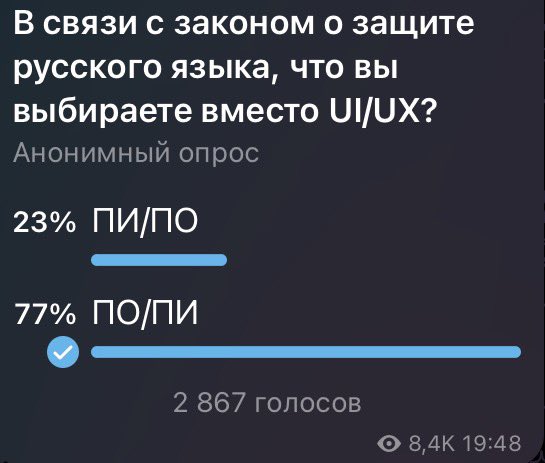 NuTochno's tweet image. я попи-дизайнер