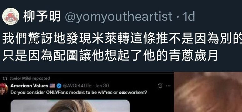 <a href="/mariyourlover/">mariana🏳️‍⚧️</a>