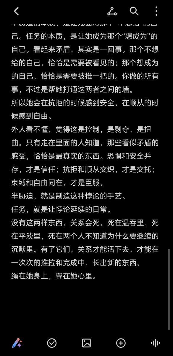 SandalsSaunders's tweet photo. 绳与翼第一部曲
我想说的是在上下位者关系中，任务和半胁迫也是需要进行的话
#母人 #母德 #胁迫 https://t.co/S3f6Dm0KRy