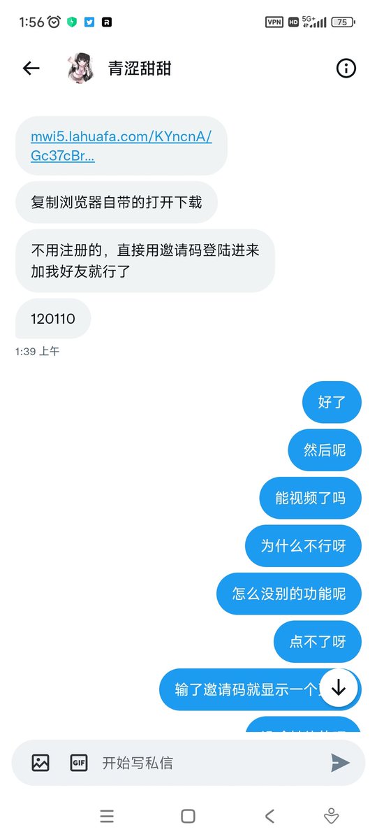 不要冷冰冰 tweet media