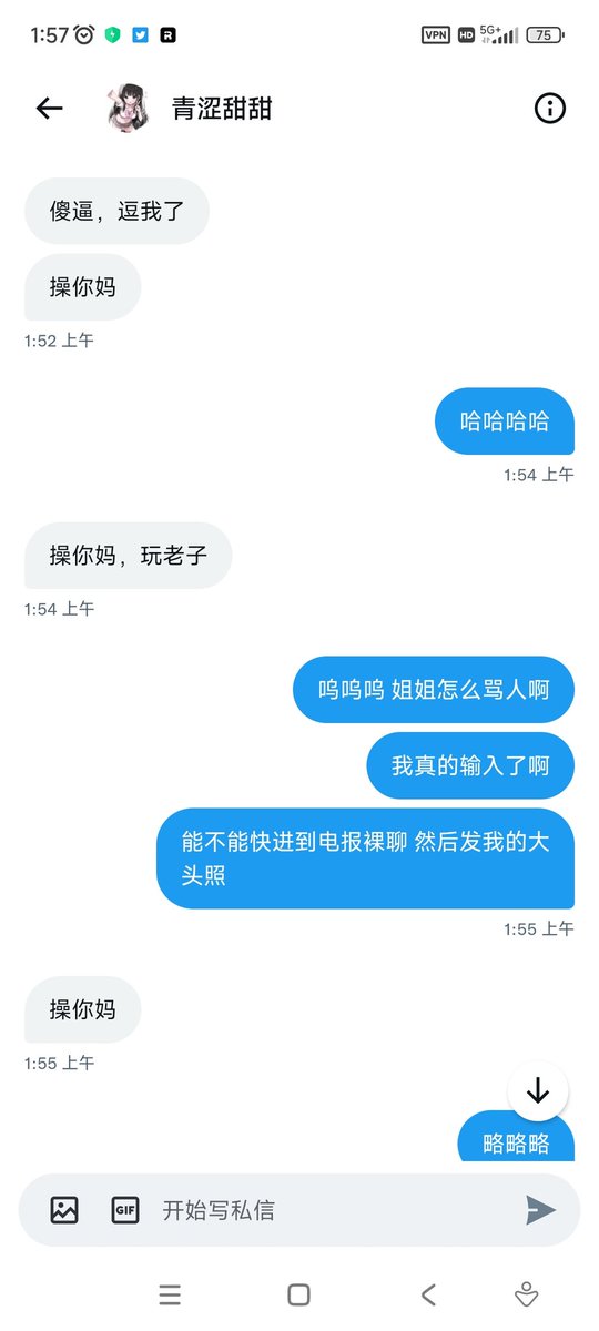 不要冷冰冰 tweet media