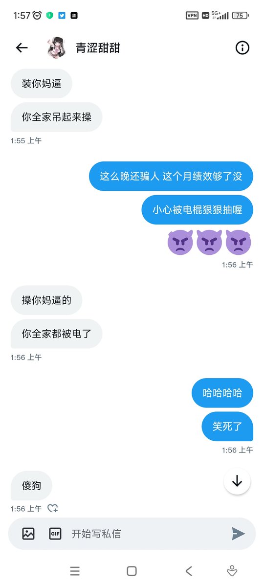 不要冷冰冰 tweet media