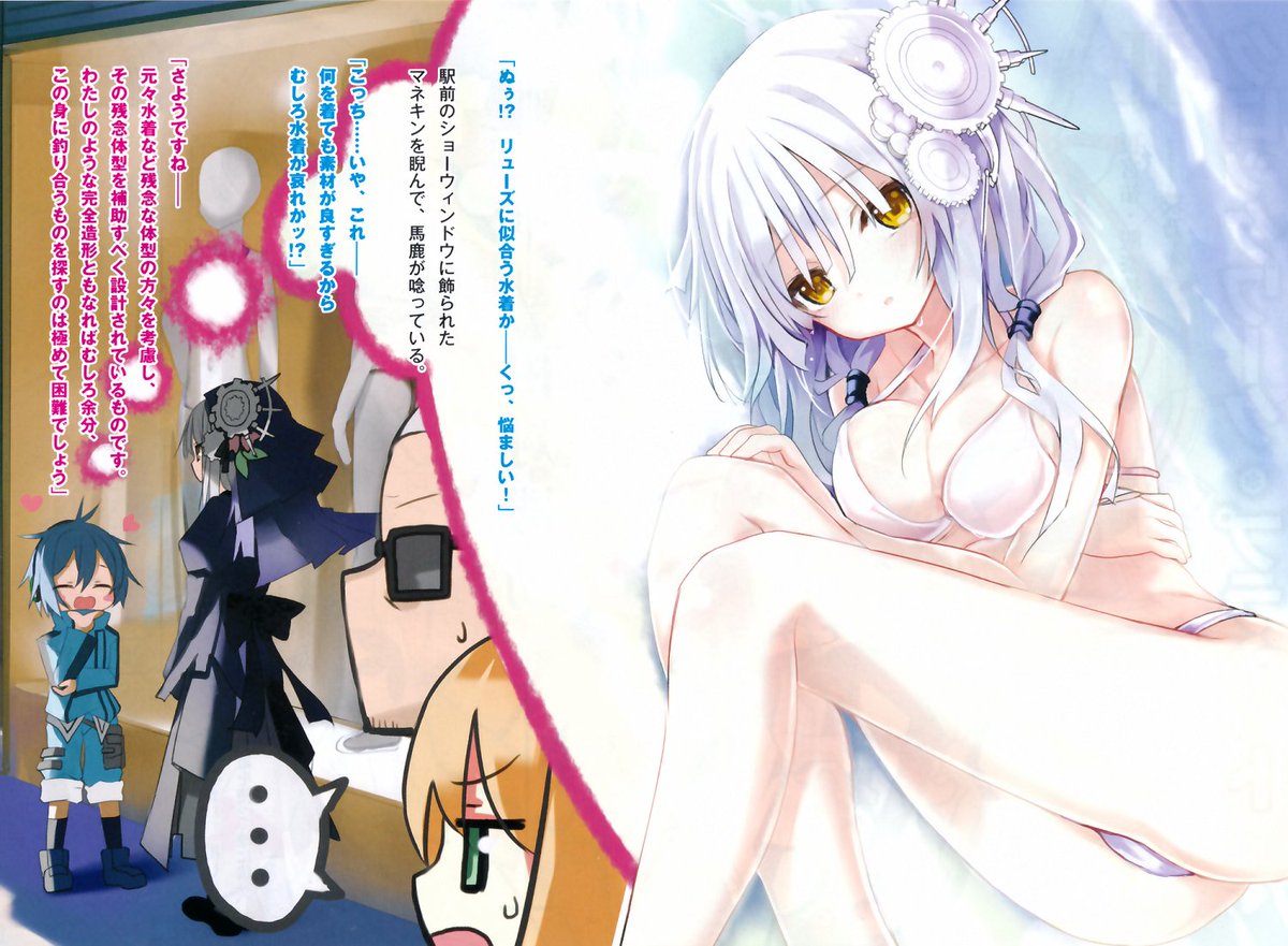 Project2025Bot's tweet photo. Clockwork Planet
Artist: shino_(eefy)
Source: https://t.co/EXiIa3IMu5
#ClockworkPlanet #クロックワーク・プラネット https://t.co/MeEnCGfR3g