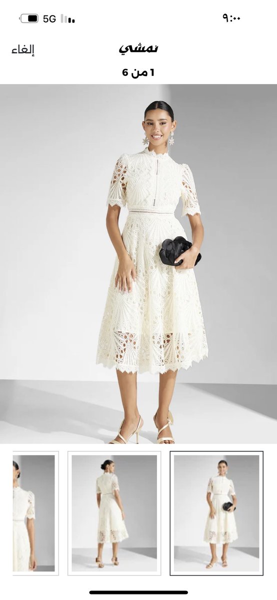 norh_2's tweet photo. @l__a10 عجبتني دي اناااااااقه للعيد من نمشي وعليها كود خصم وتوصيل سريع nms270 https://t.co/5mFD4qZmTA