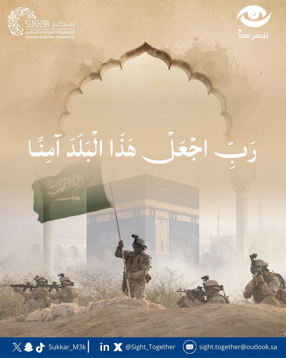 لنبصر معاً tweet media