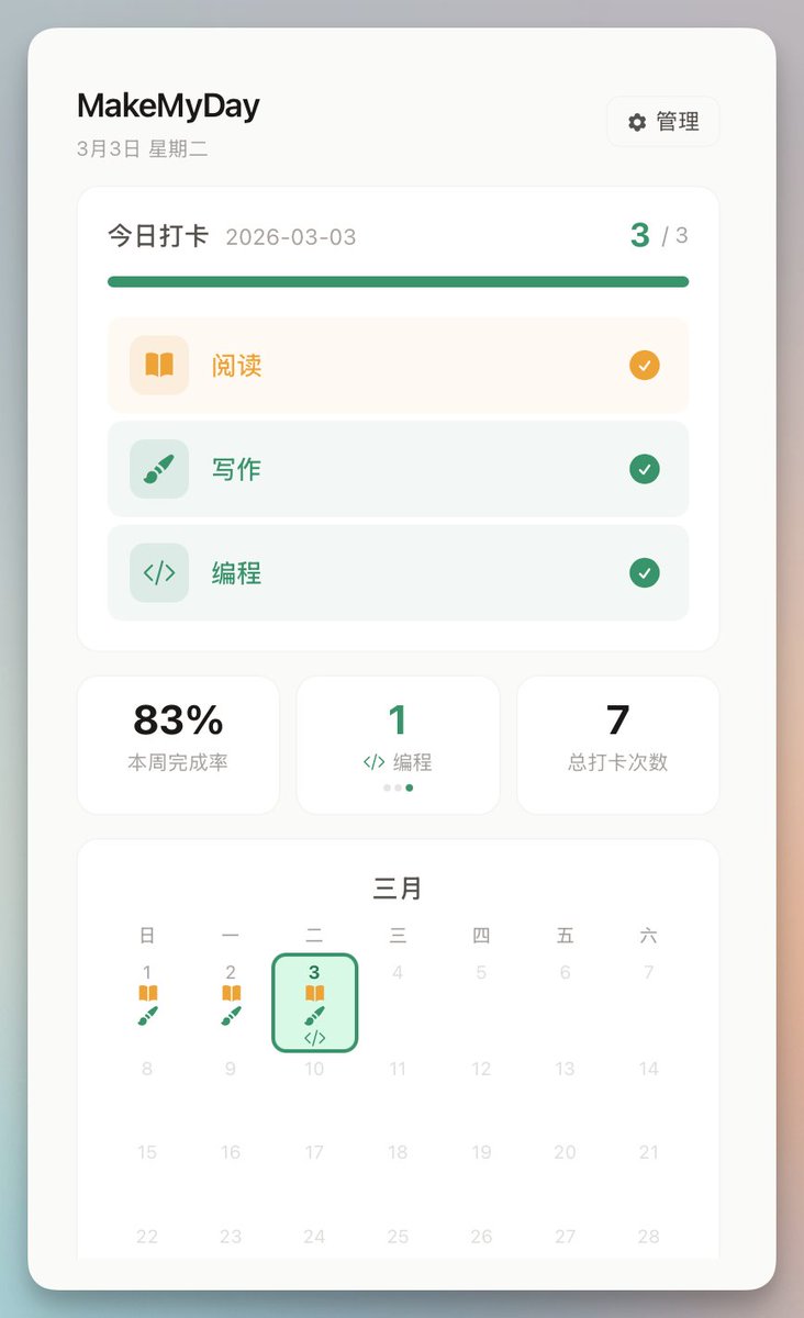 向阳乔木 tweet media