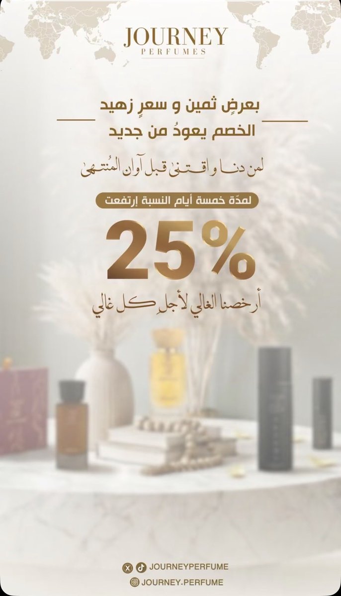 سُلاف | SULAF🌟 tweet media