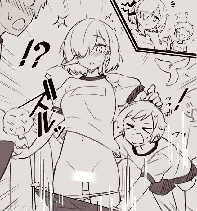 意中の人の見ちゃったハプニング 