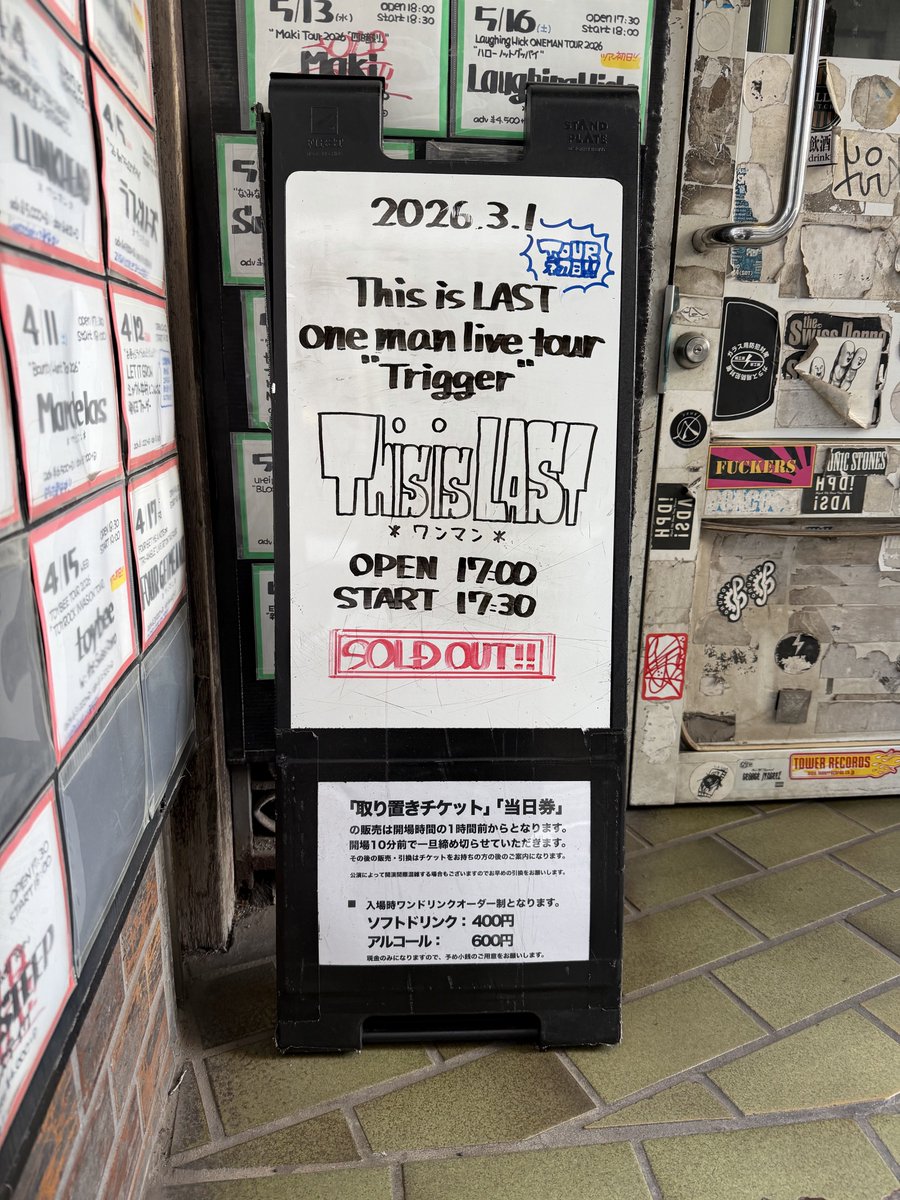 蒼己 tweet media