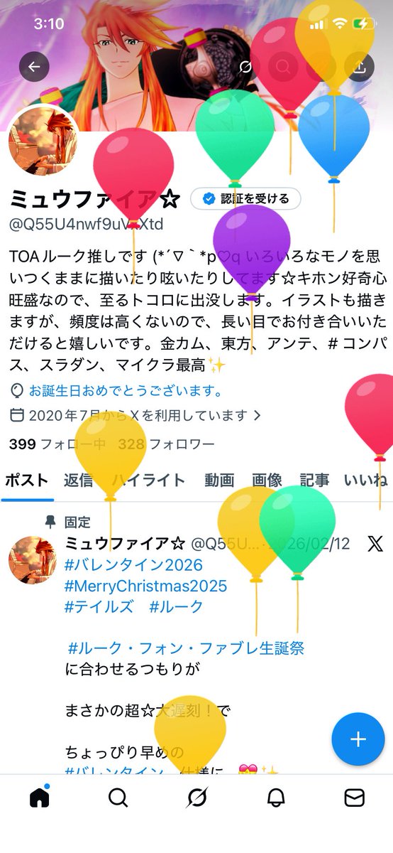 ミュウファイア☆ tweet media