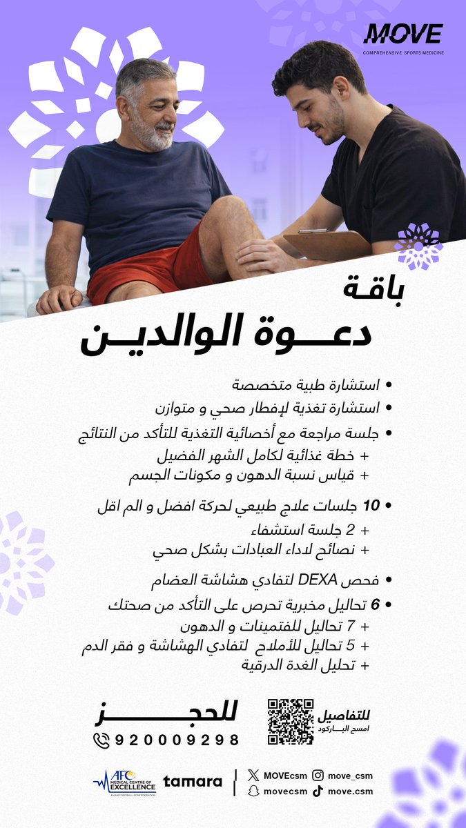 MOVE | موڤ tweet media