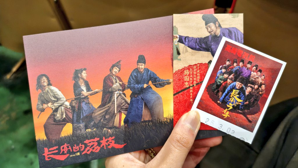 Watari_2828's tweet photo. ようやく見に行けました
とても良かった……個人的に終わり方も好みでした https://t.co/ErQMDji6Pc