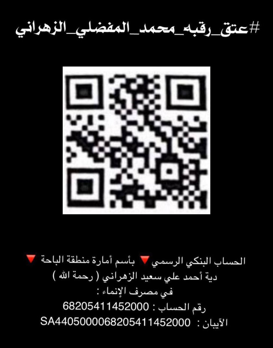 فزعة خير tweet media