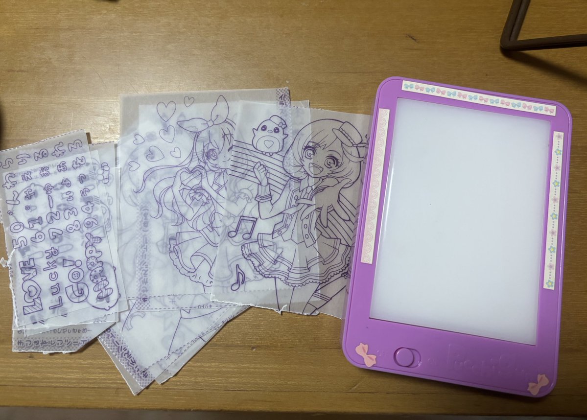 これって……⁉️⁉️⁉️⁉️