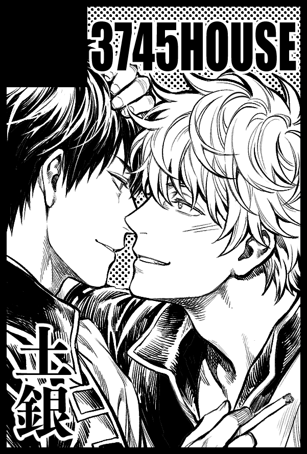 たける tweet media