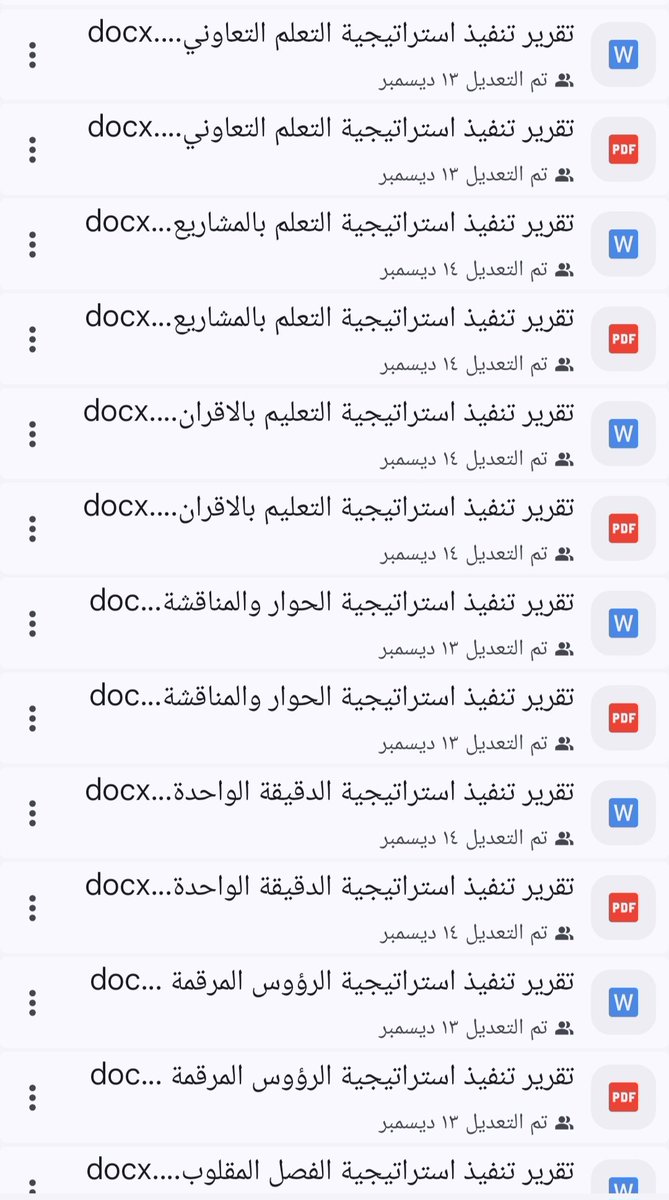 للمعلمين والمعلمات ..

ملف يحوي تقارير تنفيذ استراتيجيات تعليمية .
.
📎  رابط الملف  ⬇️
drive.google.com/drive/folders/…
.
#التوجيه_الطلابي #تقييم_الأداء 
.
