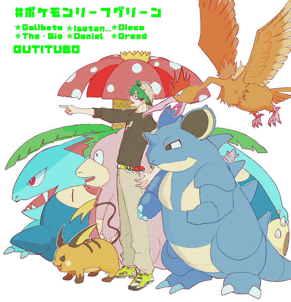 AoNTart's tweet photo. いってこい！ https://t.co/uuRgsk7uvi