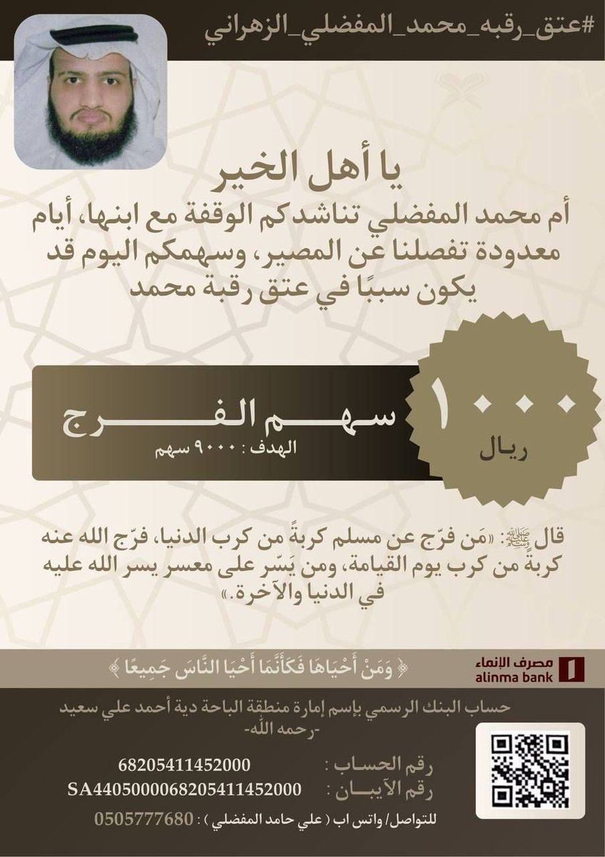 المـسـعوديـه tweet media