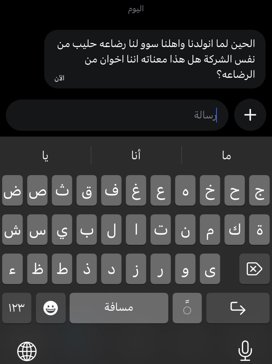 نـ!!!!!يف tweet media