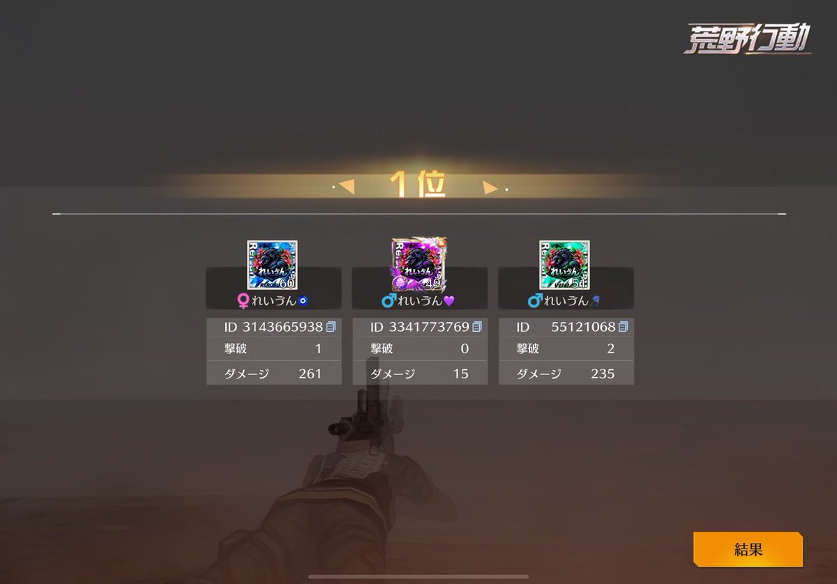 れいゔんがーる🎀【公式】 tweet media