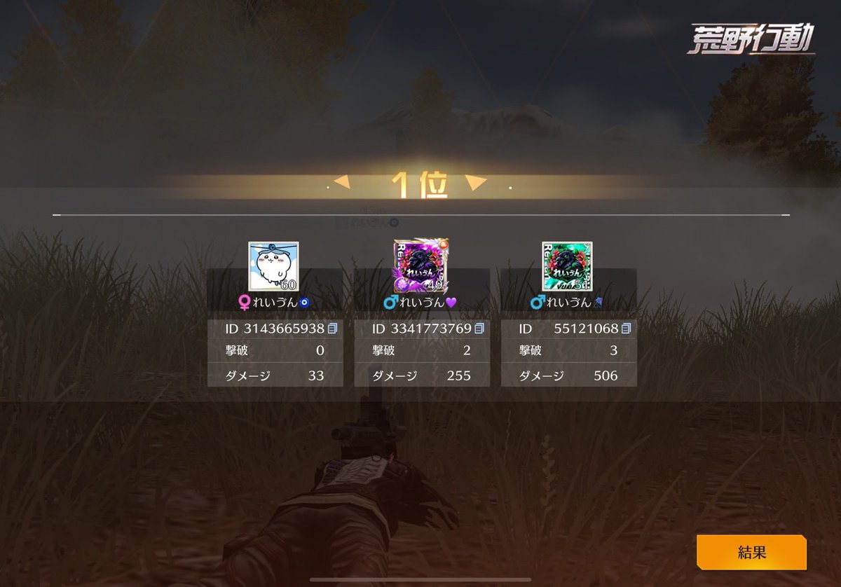 れいゔんがーる🎀【公式】 tweet media