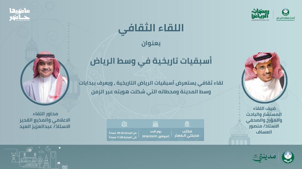 عبدالعزيز فهد العيد tweet media