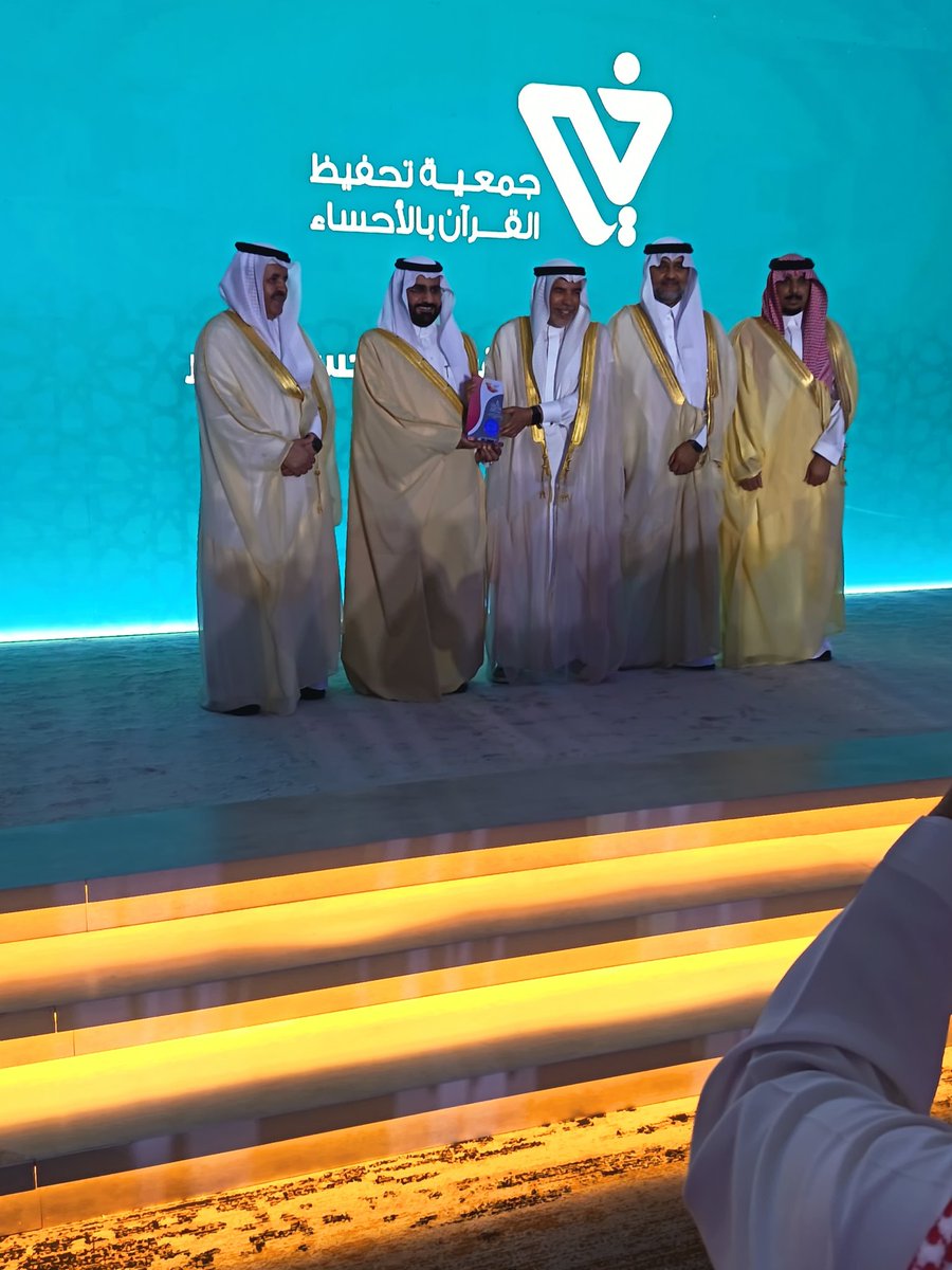 ghtaan4's tweet photo. تحت رعاية صاحب السمو الملكي محافظ الاحساء الأمير سعود بن طلال بن بدر تم إقامة حفل توزيع جوائز المرحوم بإذن الله الشيخ خالد عيد العرجي والد رجل الأعمال والإحسان فهد بن خالد العرجي لحفظة وتلاوة القرآن الكريم حيث حضيت بدعوه كريمه من قبل صاحب الدعوه الرسمي الأخ الفاضل فهد خالد العرجي https://t.co/WHiKeHAQcL