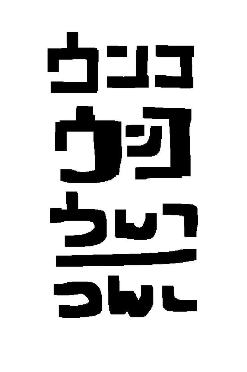 かかこ tweet media