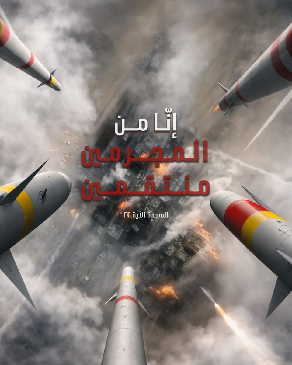 زينب الركابي tweet media