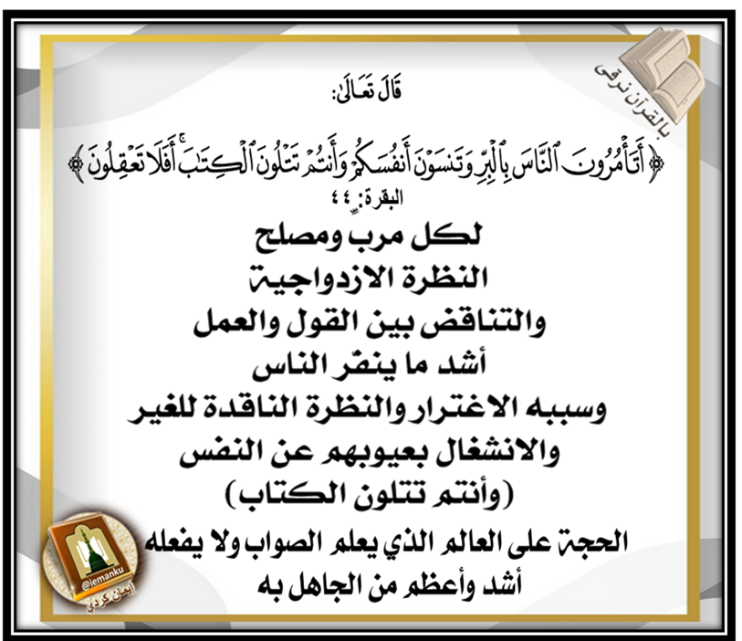 إيمان كردي tweet media