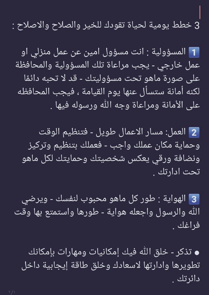 flan_GCC's tweet photo. #ضعف
#كسر
#رحمة_الله 
#أصلح https://t.co/ks2j7DWw0i