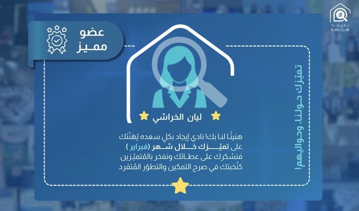 ليـان خالـد ꨄ tweet media