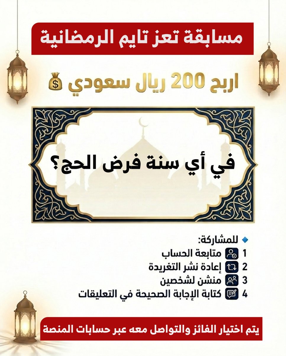 تعز تايم - Taiz Time tweet media