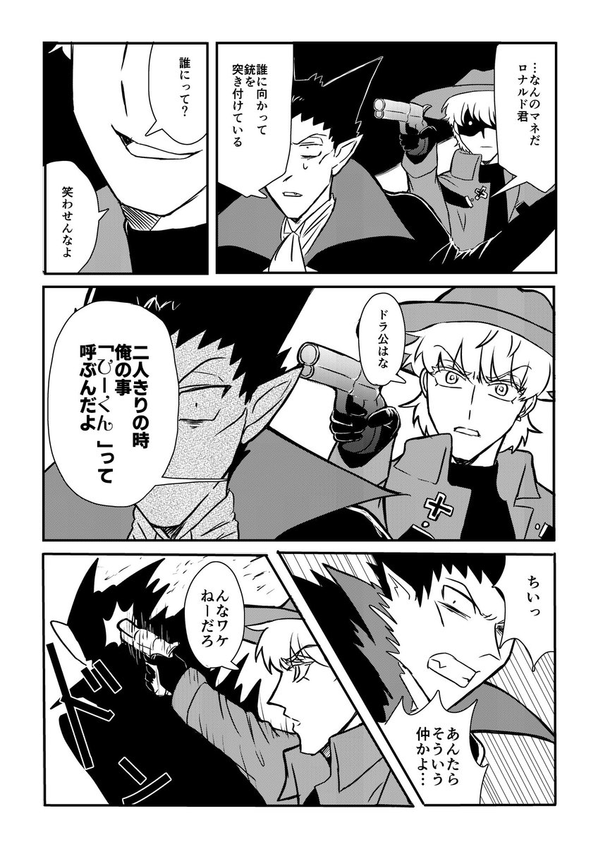 あかさび⛄️ (@akasabi_94) / Posts / X