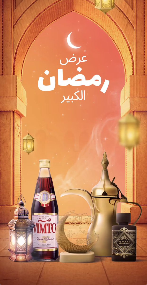 كوبونات خصم 🛍️🛒 tweet media