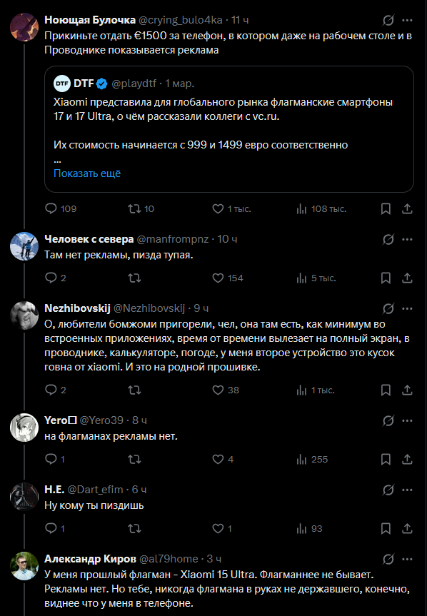 Adskiy Sotona tweet media