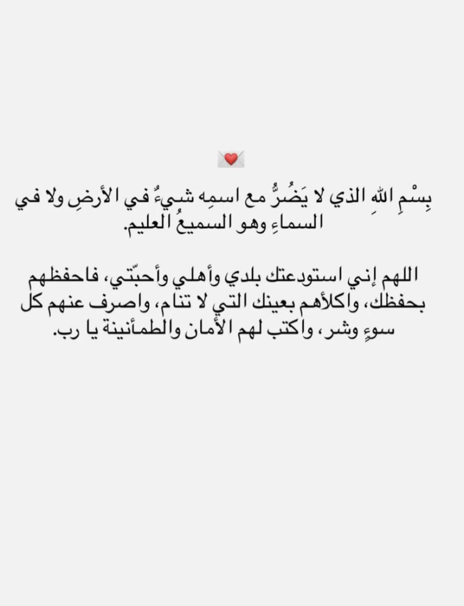N__alsarraf's tweet photo. https://t.co/wZlqKK8RV8