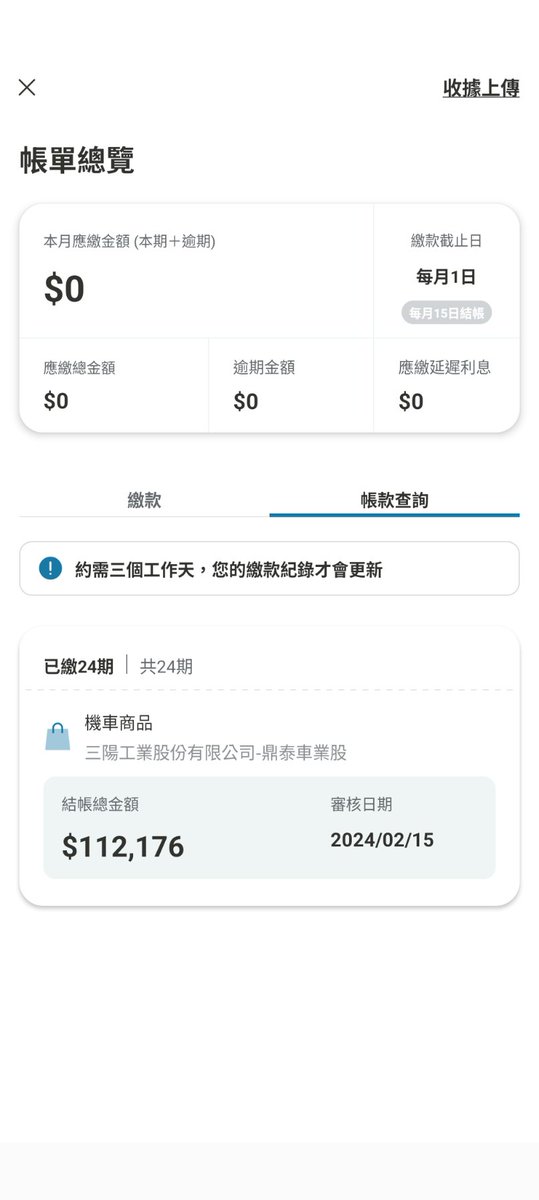 BuffoonWT's tweet image. 終於把機車的貸款都繳完了，回台中工作也可以說是換了這台車 SYM Jet SL 158，哈！

#機車 #靛雷