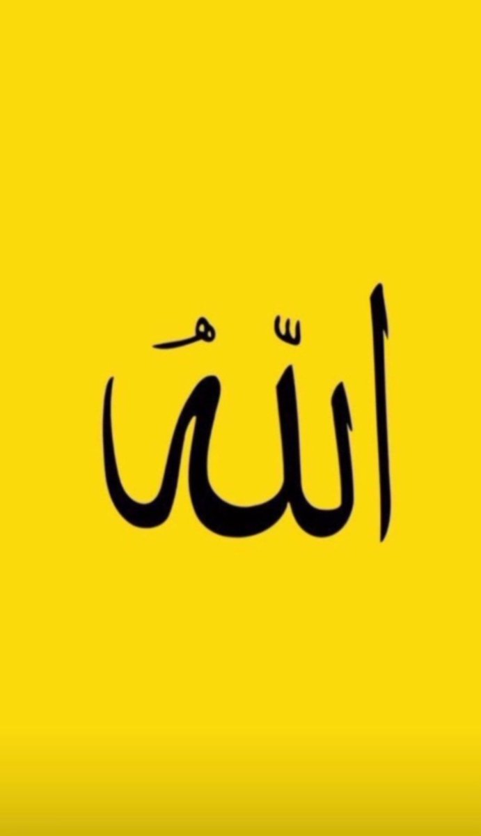 ibnuhacib's tweet photo. "…Dünya hayatı sizi aldatmasın..."

(Fatır, 35/5) https://t.co/G1WgxqVFpZ