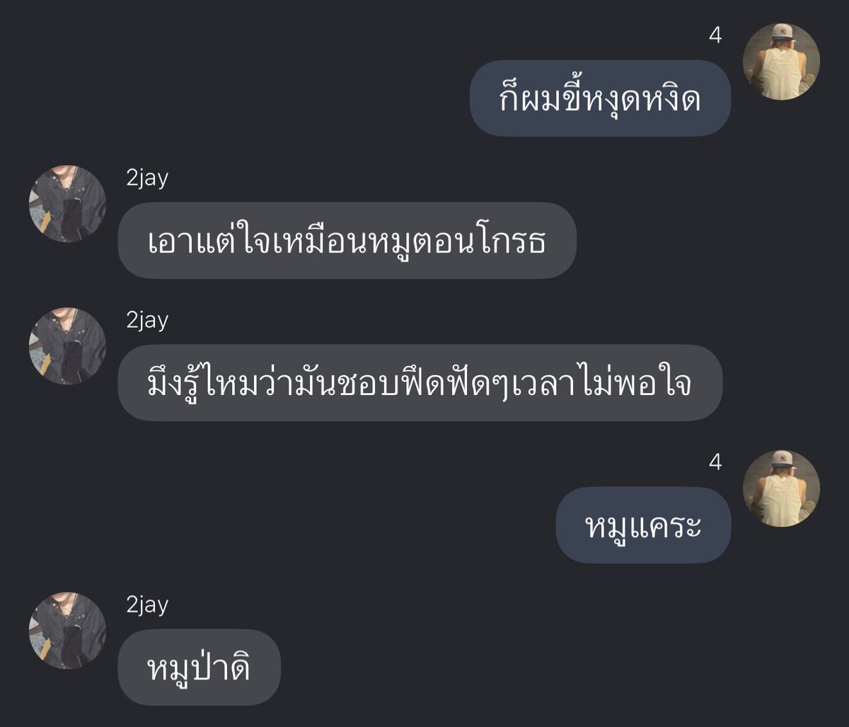 โคตรเหี้ยแม่งไปว่าเคะเป็นหมูป่า อีสะส 55556155555555555((65555155555(256(555