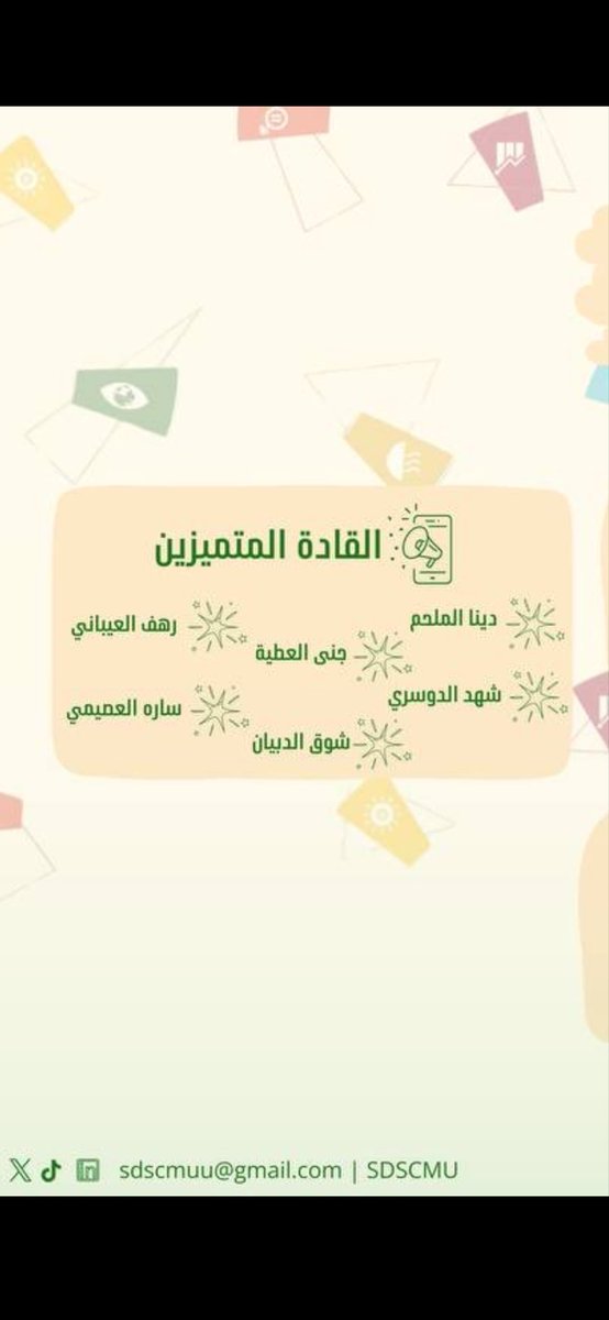 شهد 👾 tweet media