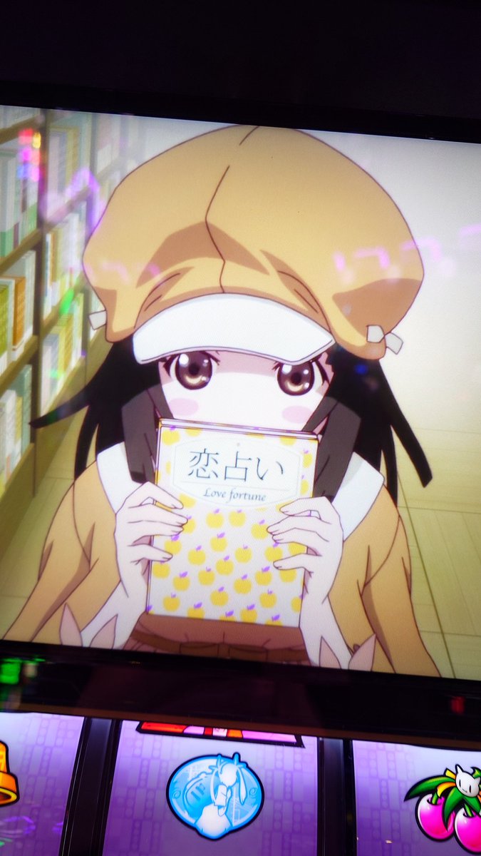 やすー (@ya_0906) on X