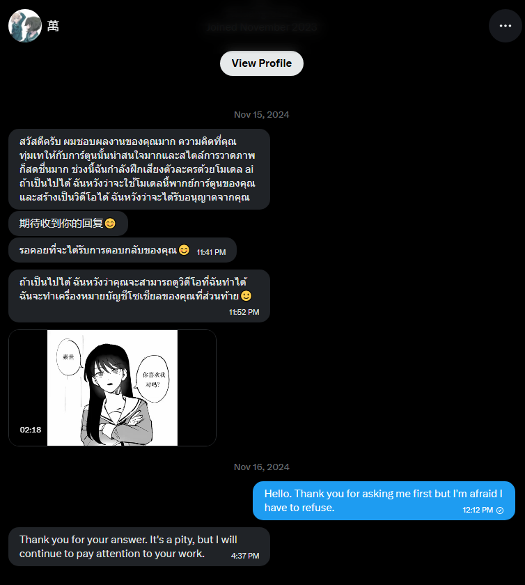 แลคโตโกไซมัส tweet media