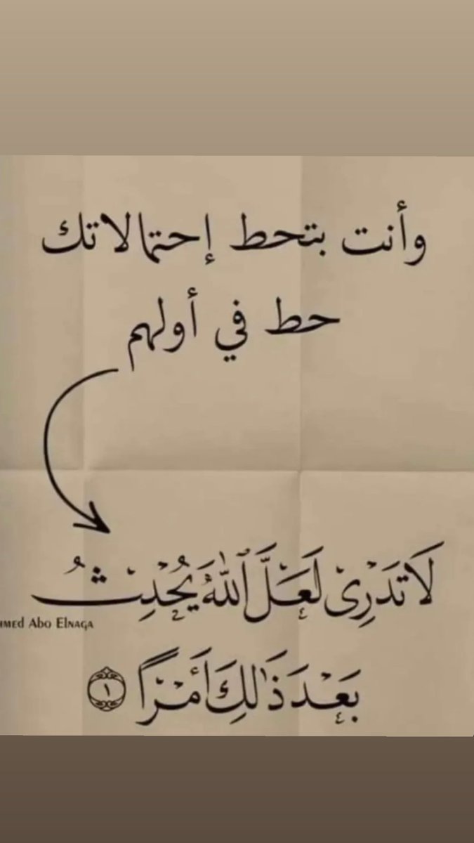 Amal33229's tweet photo. #رمضان_مبارك https://t.co/OT3u5Bbpz6