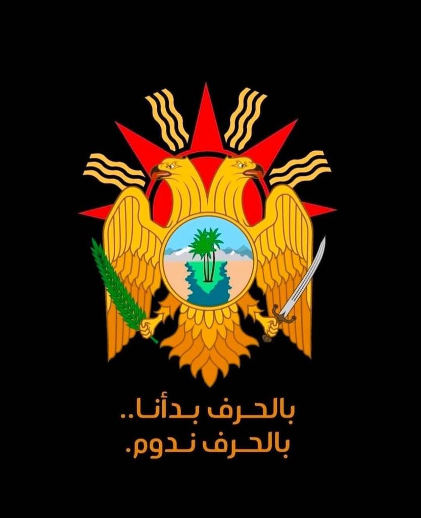 Rusly Al-Maliki 🇮🇶 رسلي المالكي tweet media