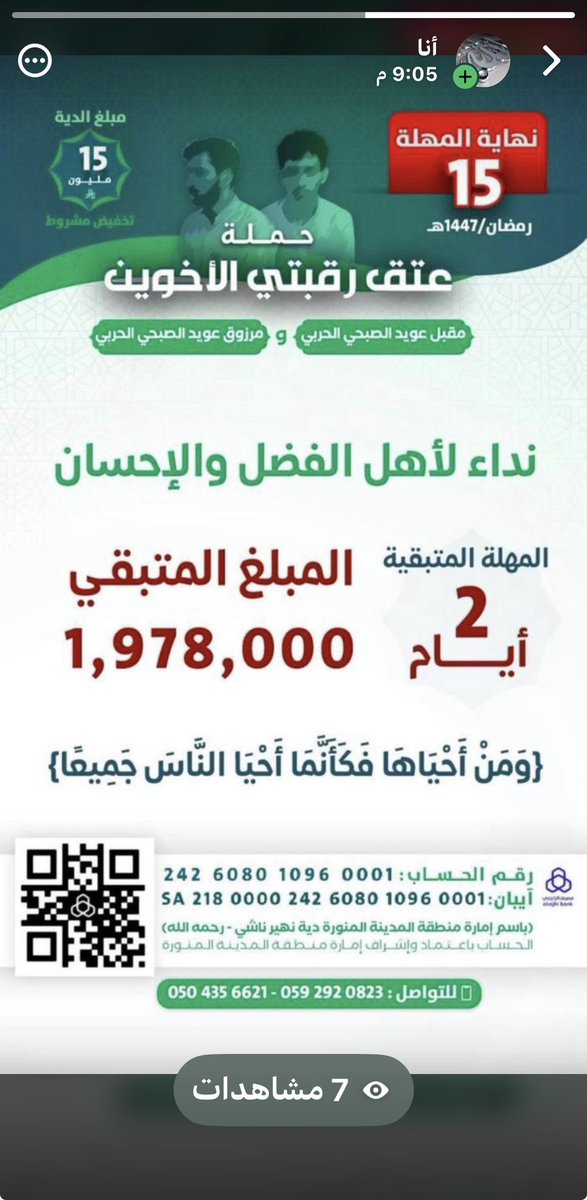 @ابوسعد (@abusaad38100921) on Twitter photo 