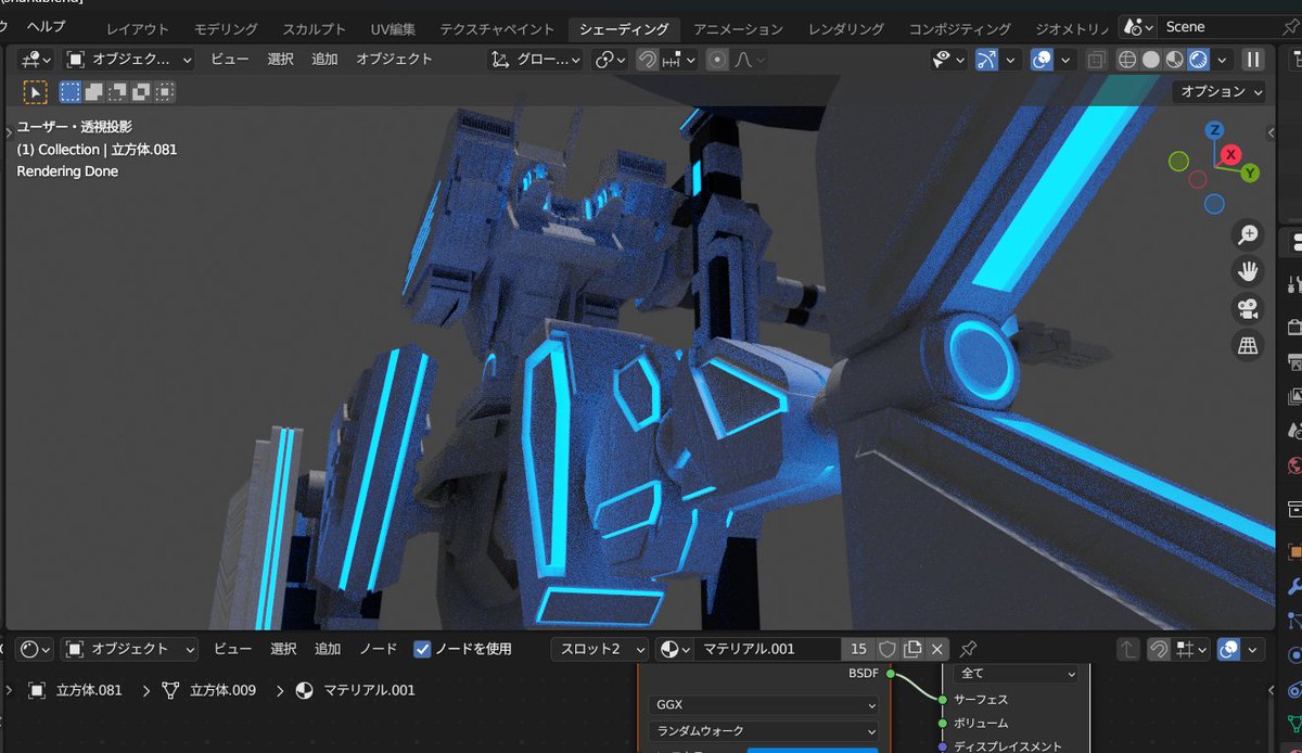 Shin1758487's tweet photo. 発光

#blender #b3d #3DCG #Mecha https://t.co/PMW2xhb4QU